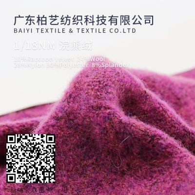 China 1/18NM Chunky Velvet Faux Suede Yarn für gewirkte Schals und Strickjacken zu verkaufen