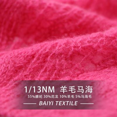 Cina Filato di lana mescolato riciclato del mohair 1/14NM multiuso per i cardigan in vendita