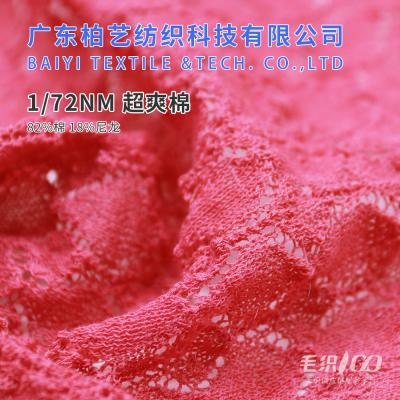 Cina 1/72NM respirabile ha torto il filo di cotone riciclabile per tricottare i maglioni in vendita