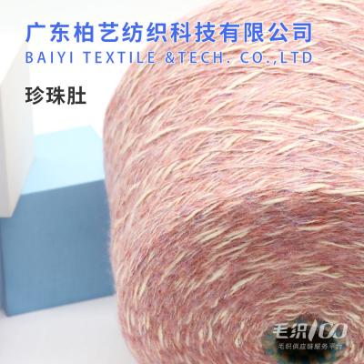 Chine La laine de tricotage de paillette étanche à l'humidité durable, 1/4NM a fait du crochet le fil de laine soyeux d'écharpes à vendre