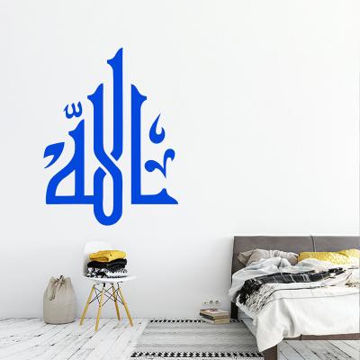 China New Style Living Room Bedroom Wall Sticker Proverbs Self-adhesive Removable Mural Self-adhesive Waterproof Muslim Arabic Decoration Self-adhesive Removable Murals for sale