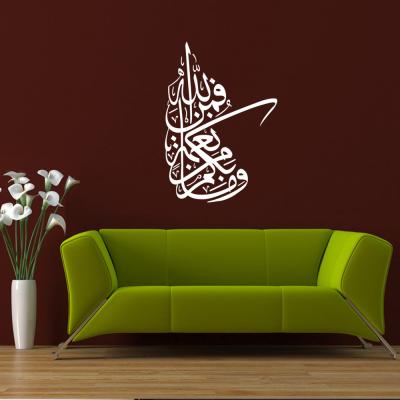 China Self Adhesive Waterproof Removable Arabic Style Craved Stickers PVC Wall Sticker Bedroom Living Room Decoration Self Adhesive Removable Mural Art for sale