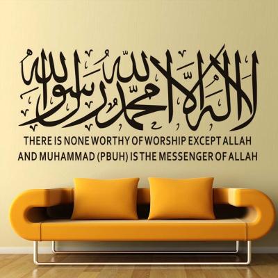 China Self Adhesive Waterproof Removable Arabic Proverbs Craved English Stickers Self Adhesive PVC Wall Sticker Bedroom Living Room Home Decor Mural Art for sale