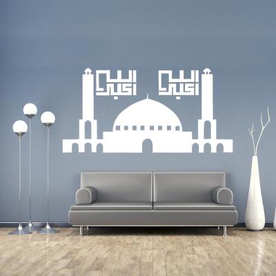 China Self Adhesive Waterproof Removable Middle Eastern Style Architectural Pattern Craved PVC Wall Sticker Bedroom Living Room Decoration Stickers Home Mural for sale