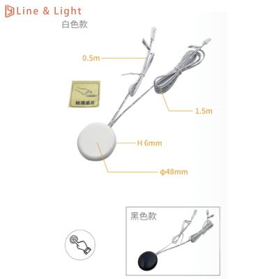 Chine Separate Control Bulkhead Touch LED Light Sensors 10.525GHz Millimeter Wave Radar Sensor à vendre