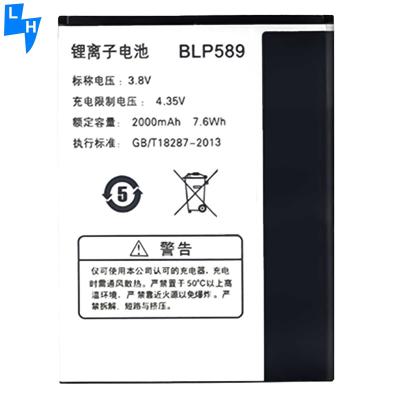 中国 ODM/OEM 500PCS オリジナル リチウムイオンポリマーバッテリー BLP589 Oppo Mirror 3 販売のため