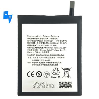 China 4000mAh SNYSU54 Batterij voor Sony Xperia 1 II Codering SNYSU54 MOQ/ODM/OEM 500pcs SNYSU54 Te koop