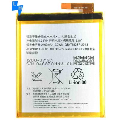 China AGPB014-A001 Batería de teléfono móvil para Sony Xperia M4 E2303 E2353 E2306 E2312 E2333 E2363 en venta