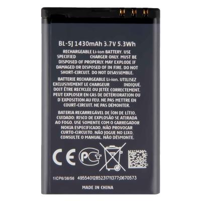 Κίνα Λευκή μπαταρία κινητών τηλεφώνων BL-5J 1320mah για Nokia N900 5800 5230 προς πώληση