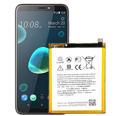 China Doppel-IC-Schutz B2Q5W100 2965mAh wiederaufladbare Batterie für HTC D12 Plus U12 Mobiltelefon zu verkaufen