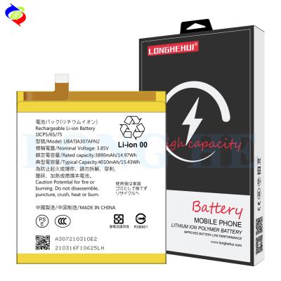 Chine UBATIA307AFN2 OEM Original AAA batterie de téléphone portable AAA pour les piles de remplacement de pointe à vendre