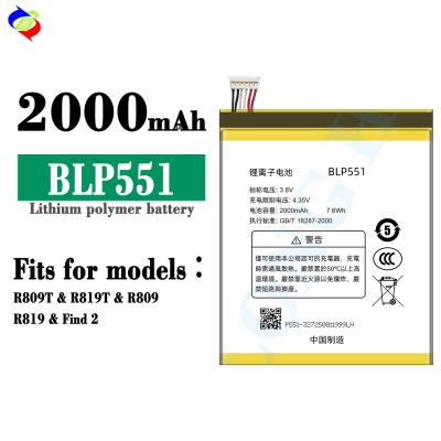 中国 リチウムイオンリチウムポリマーバッテリー BLP551 2000mAh 3.8V OPPO R819 R809T R819T R809 携帯電話の交換バッテリー 販売のため