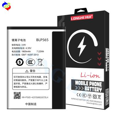 China OEM BLP565 R831K 100% Original Li-Ionen Polyer Wiederaufladbare Batterie für Oppo Neo 3 Batterie zu verkaufen