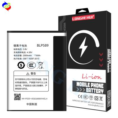 China Original Ersatz-Li-Ionen-Polymer-Batterie BLP589 für Oppo 3000 3005 3007 zu verkaufen