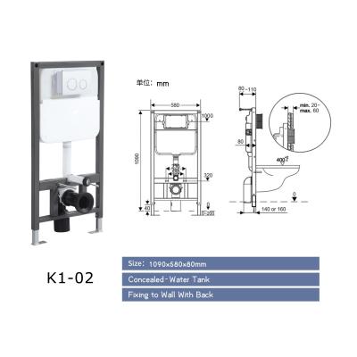 China Modern Received On Time Concealed Concealed Water Tank Cistern For Wall Hung Toilet for sale