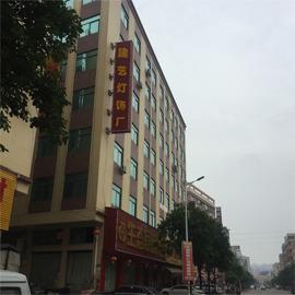 Verified China supplier - Shenzhen Etl Housing Co., Ltd.