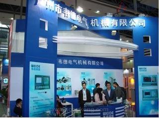 Verified China supplier - Guangzhou Weide Electric Machinery Co.,ltd