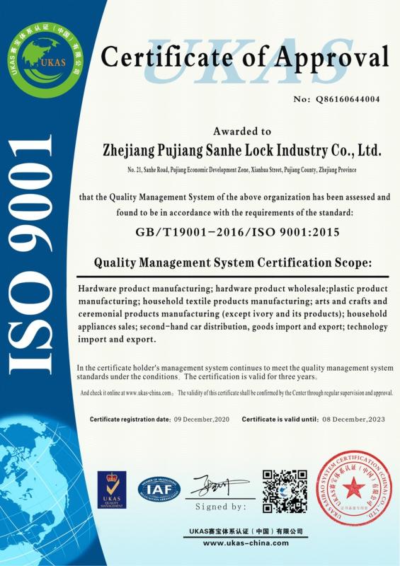 Verified China supplier - Zhejiang Pujiang Sanhe Locks Co., Ltd.