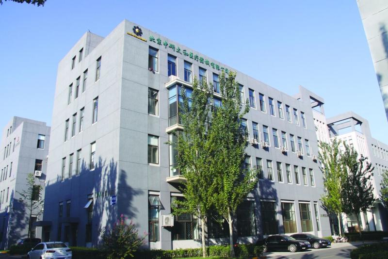 Проверенный китайский поставщик - Beijing Zhongyan Taihe Medical Instrument Co., Ltd.