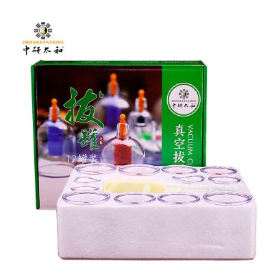 Cina Attrezzatura stabilita foggiante a coppa della vendita all'ingrosso di Hijama di vuoto di plastica economico professionale di terapia in vendita