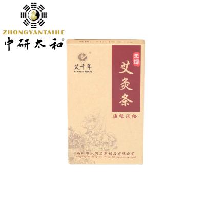 China Stock-Beifuß-Akupunktur Moxibustion 1.8*3cm 5pcs pro Behälter rauchlose Moxa zu verkaufen