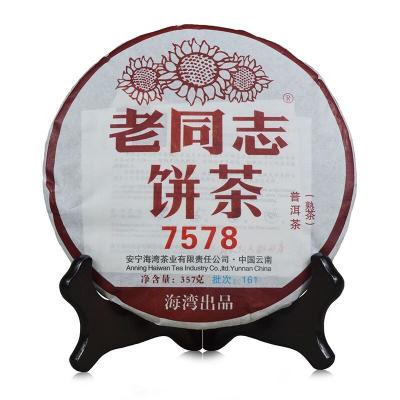 China Compressed Tea 357g Laotongzhi Puer Tea Cake Puer Top Grade Ripe Puer Tea 2018 for sale