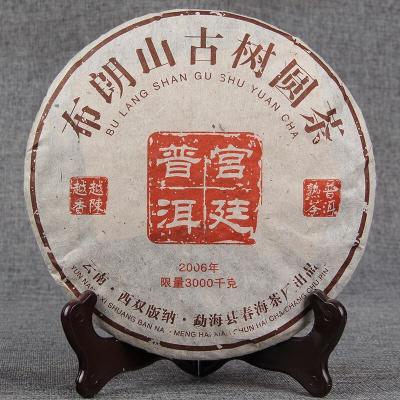 China 2006 Bulang Puer Puer Tea 357g Chinese Traditional Ripe Tea Cake Old Compressed Puer Tea for sale