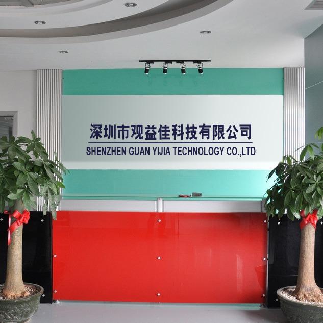 Verified China supplier - Shenzhen Guan Yijia Technology Co., Ltd.