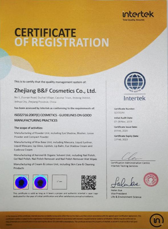 ISO22000 - Zhejiang B&F Cosmetics Co., Ltd.