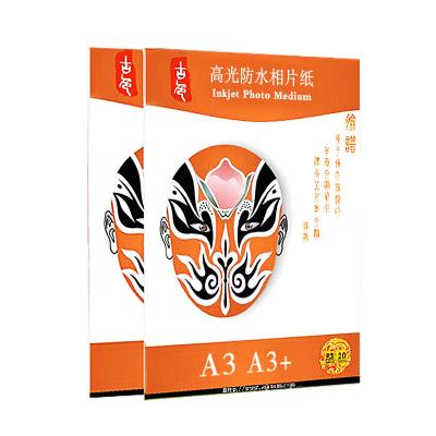 China Simplex-glatte Form beschichtete Tintenstrahl des Foto-Papier-230gsm A3 zu verkaufen