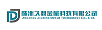 Zhuzhou Jiuding Metal Technology Co., Ltd.