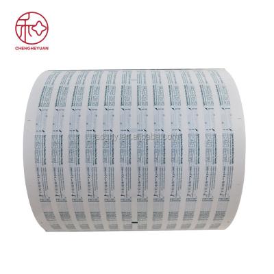 China Specimen Collection Swabs Packaging Aseptic Medical Wrapping Paper Laminated Roll Film for sale