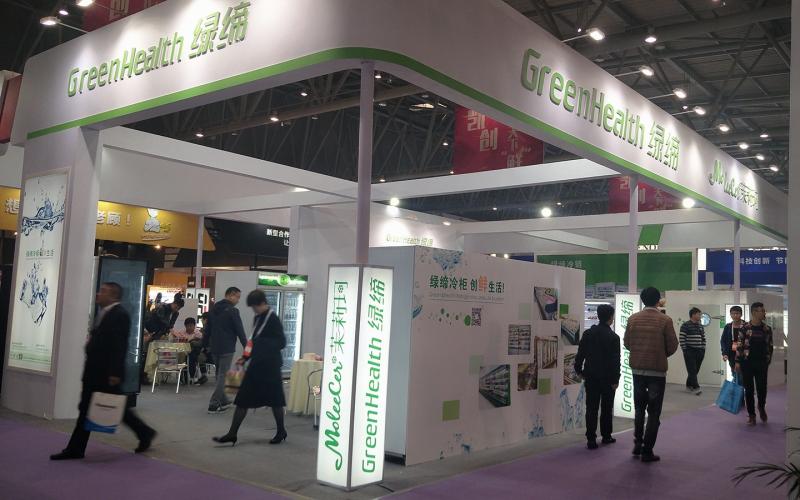 Verifizierter China-Lieferant - Guangdong Green&Health Intelligence Cold Chain Technology Co.,LTD