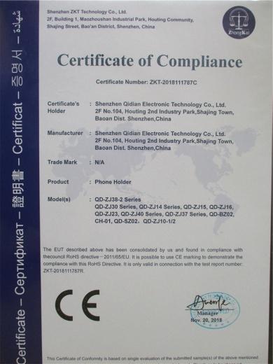 CE - Shenzhen Qidian Electronic Technology Co., Ltd.