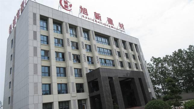 Verified China supplier - Lianyungang Xu Xin Building Materials Co., Ltd.