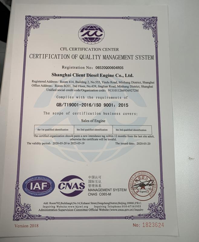 ISO9001 - Shanghai Client Diesel Engine Co., Ltd.