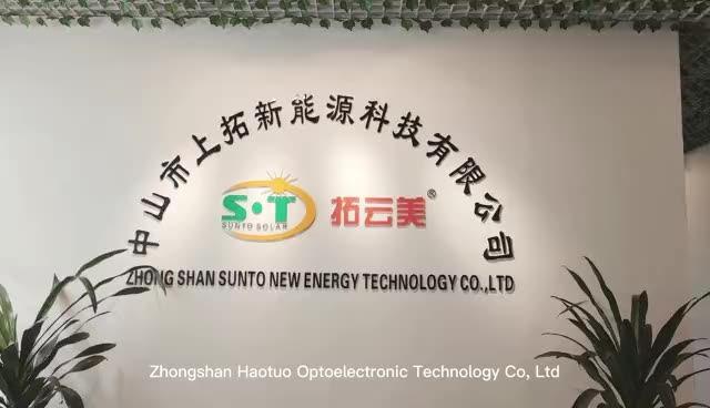 Verified China supplier - Zhongshan Haotuo Optoelectronic Technology Co., Ltd.