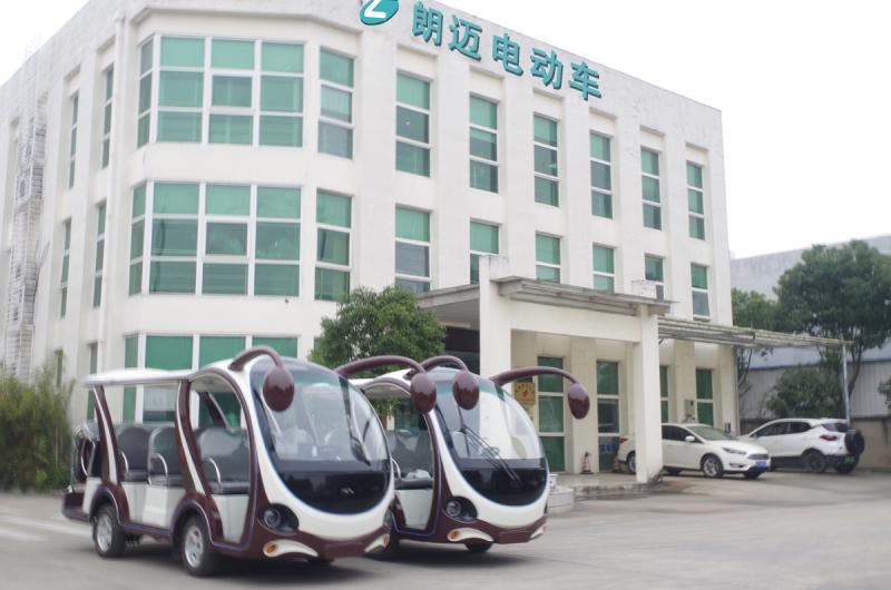 Проверенный китайский поставщик - Xiamen Longmy Electric Vehicle Co., Ltd.