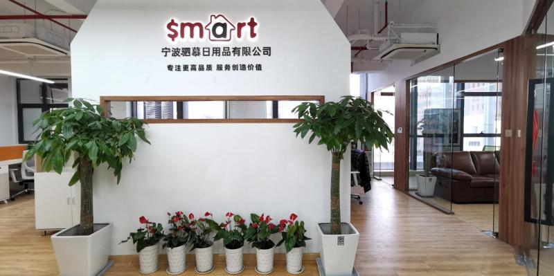 Verified China supplier - Ningbo Smart Houseware Co., Ltd.