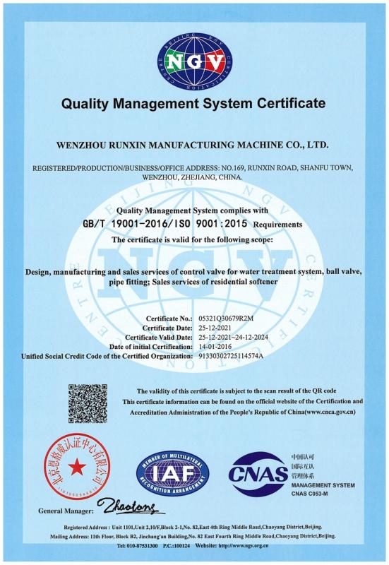 ISO9001 - Wenzhou Runxin Manufacturing Machine Co., Ltd.