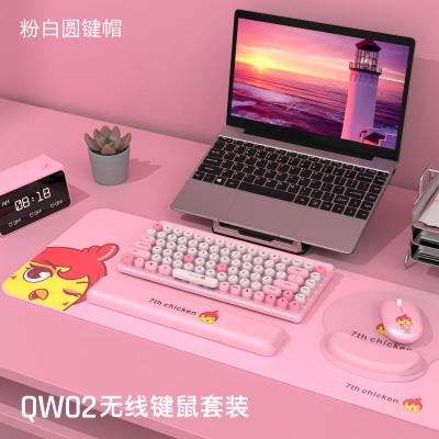 China Colorful Gaming PC 3 in 1 Set Cute Set Creative Gifts Wireless Keyboard Mouse Pad Set Professional Wireless Gamer Keyboard Mouse for sale