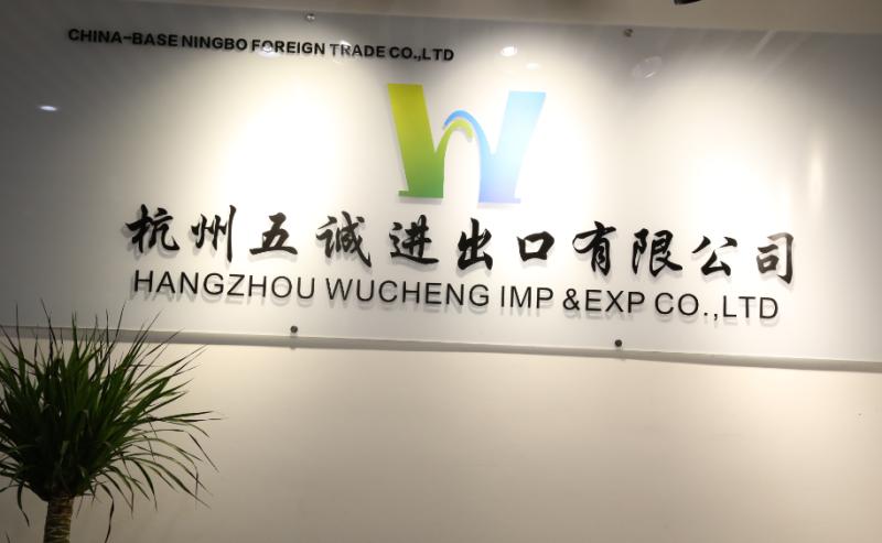 Verified China supplier - Hangzhou Wucheng Import & Export Co., Ltd.