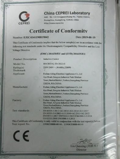 CE - Foshan Aiting Electrical Appliances Co., Ltd.