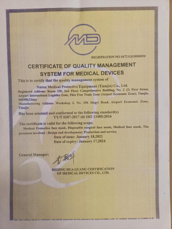 ISO13485 - Naton Medical Protective Equipment (tianjin) Co., Ltd.