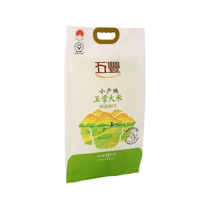 China Moisture Proof wholesale novel design china wholesale paper plastic bags for rice packaging for sale