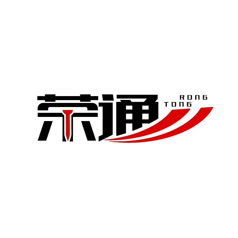 Verified China supplier - Longyao Rongtong Metal Products Co., Ltd.