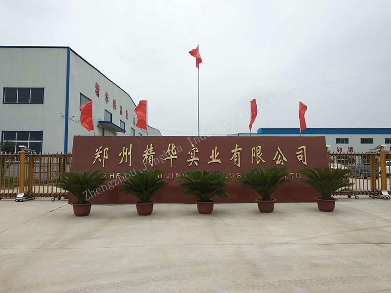 검증된 중국 공급업체 - Zhengzhou Jinghua Industry Co.,Ltd.