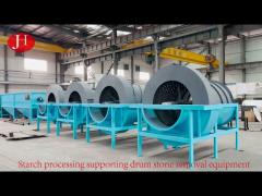 Starch processing supporting drum stone removal equipment