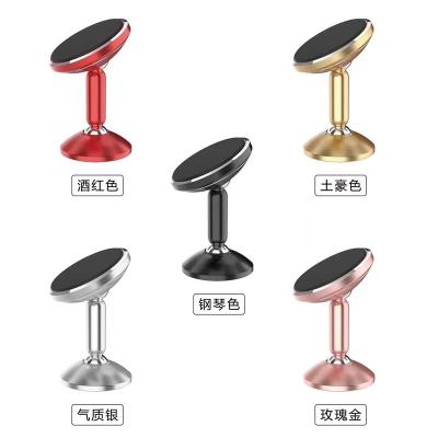 China Hot Selling Universal Aluminum Magnetic Mobile Phone 360 ​​Degree Rotation Car Phone Holder for sale