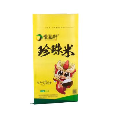 China Recyclable High Quality Food Grade 1kg/2.5kg/5kg Plastic Rice Bag for sale